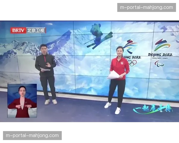 多语种实时字幕与手语播报正成为大型赛事制播的标准配置项