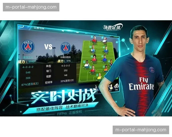 中超联赛官方手游开启预约，宣布将与电竞联赛联动