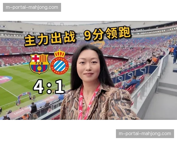 巴萨4-1大胜西班牙人，亚马尔独造三球创加泰德比纪录